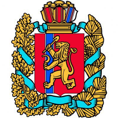 Министерство промышленности, энергетики и жилищно-коммунального хозяйства Красноярского края